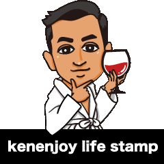 kenenjoy life stamp no.2