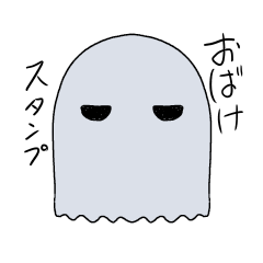 cute ghost For everyday use