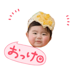 harumi's stamp