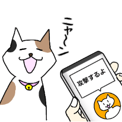 ねこ翻訳アプリ風スタンプ(猫の日)