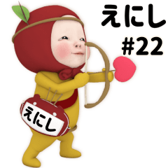 Red Towel #22 [enishi] Name Sticker