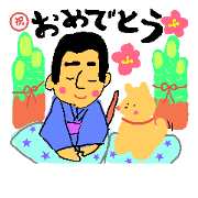 Happynewyear! Happynewyear!