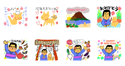 Happynewyear! Happynewyear!