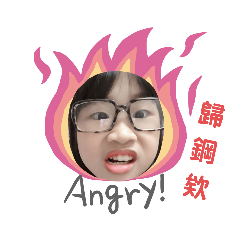 阿姐の日常 Mei daily life