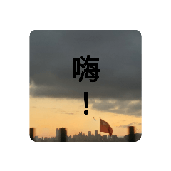 天空背景的貼圖