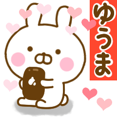 Rabbit Usahina love yuuma
