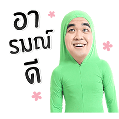 คิวเท โอปป้า