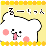 NAME Sticker Ru-chan !!