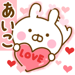 Rabbit Usahina love aiko