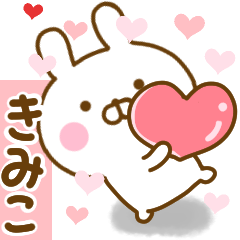 Rabbit Usahina love kimiko