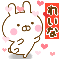 Rabbit Usahina love reina