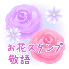 FlowerSticker-Ranunculus