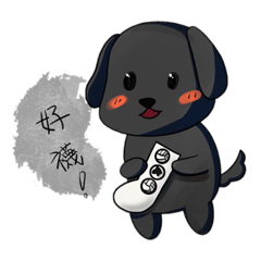 好襪不說第二遍