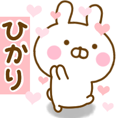 Rabbit Usahina love hikari