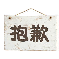 popular words woood decor Charm brand 04