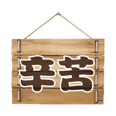 popular words woood decor Charm brand 01