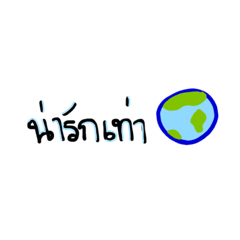 Sawatdekaa