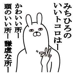 Fun Sticker gift to michihiroFunnyrabbit