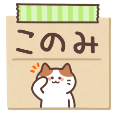 KONOMI's Notepad Sticker