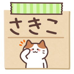 SAKIKO's Notepad Sticker