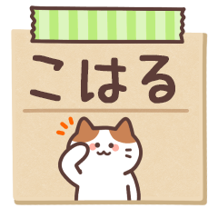 KOHARU's Notepad Sticker