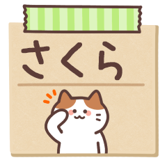 SAKURA's Notepad Sticker