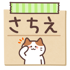 SACHIE's Notepad Sticker