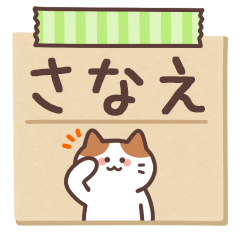 SANAE's Notepad Sticker