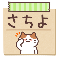 SACHIYO's Notepad Sticker