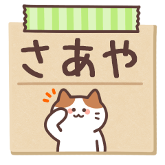 SAAYA's Notepad Sticker