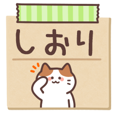 SHIORI's Notepad Sticker