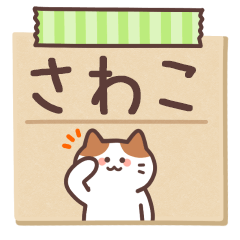 SAWAKO's Notepad Sticker