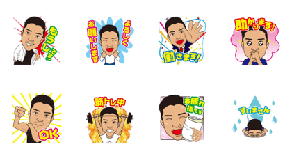 moushi