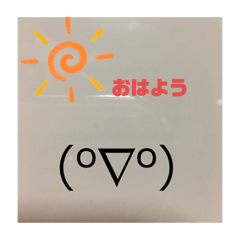 文字スタンプだお！