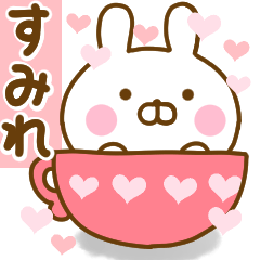 Rabbit Usahina love sumire