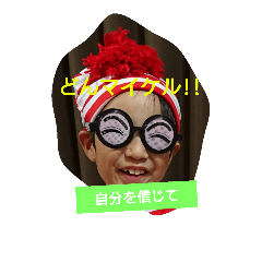 taiga54stamp