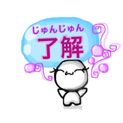 junjunonly