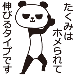 The Takumi panda