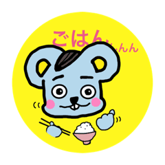 nagi-mouse