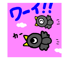 karasu.kun