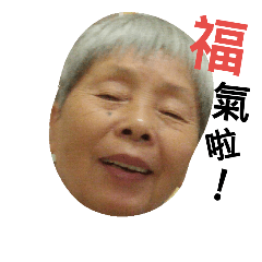 Qiu Min Grandmother