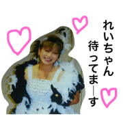 reichan_stamp reichan_stamp