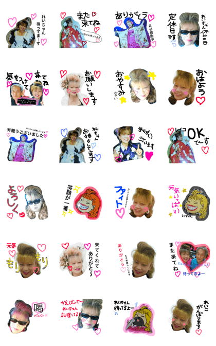 reichan_stamp reichan_stamp