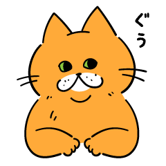The Hungry Cat "Monnosuke"