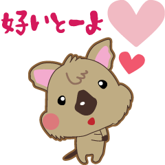 Namakemono-kun Family Stickers vol.2
