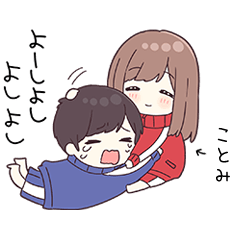 ジャージちゃん8【ことみ】専用