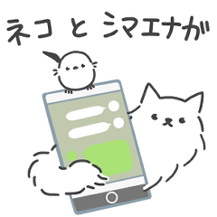 Fluffy cat & shimaenaga Sticker