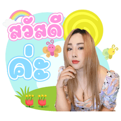 Pa'pang kullasap ver.02