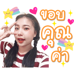 Toey pattaya