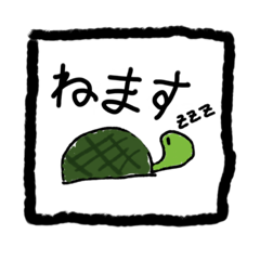 Life of turtles